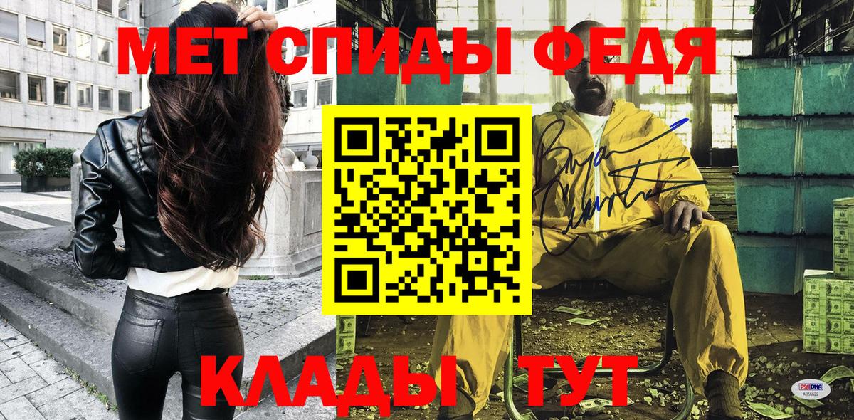 АМФЕТАМИН  Баксан  Амфетамин 97% 