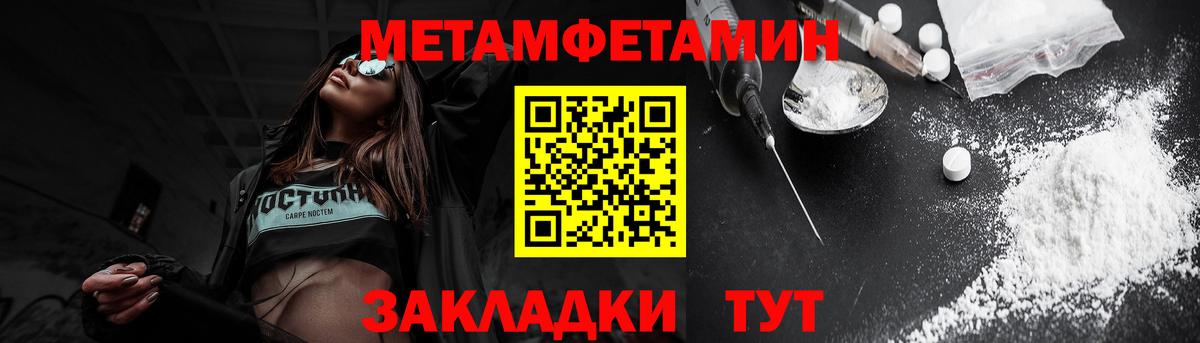 Amphetamine  АМФ VHQ  Вход с VPN  Амфетамин  ссылка на мегу маркетплейс  Баксан 