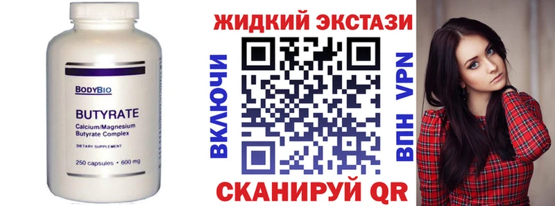 где продают наркотики  Баксан  БУТИРАТ вода 