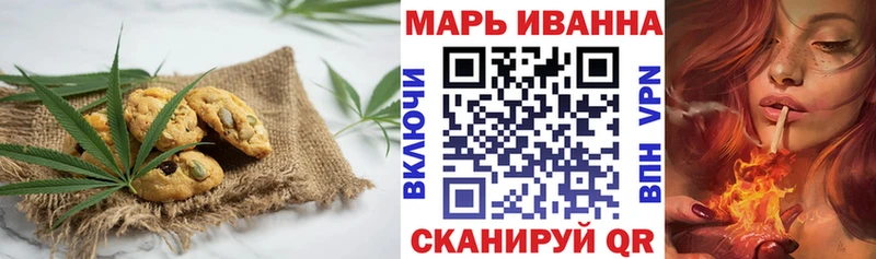 Cannafood марихуана  Баксан 