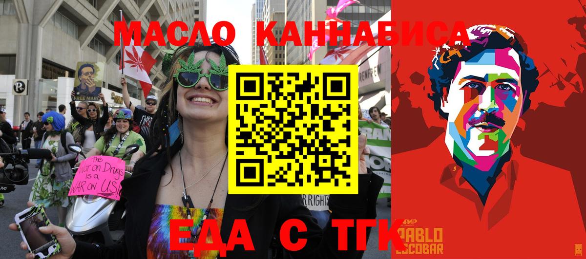 Баксан  Canna-Cookies марихуана  Вход с VPN 