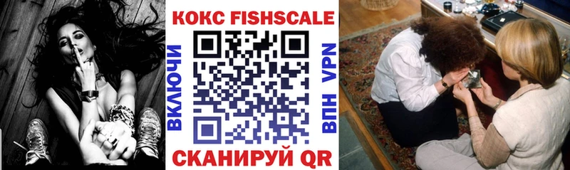 Кокаин VHQ  Баксан 