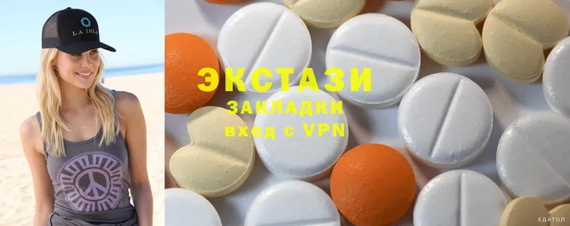 Экстази MDMA  Баксан 