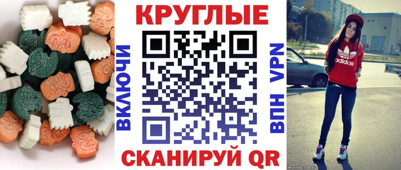 ЭКСТАЗИ Cube  Баксан 