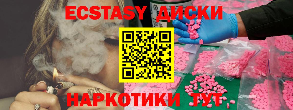 Ecstasy бентли  Баксан 