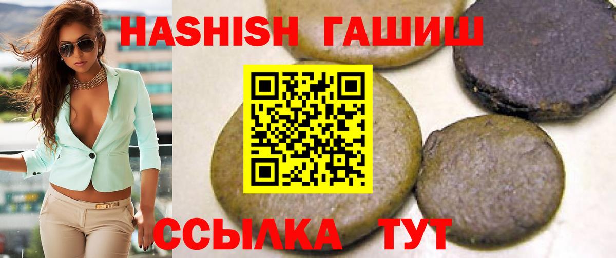Экстази Баксан