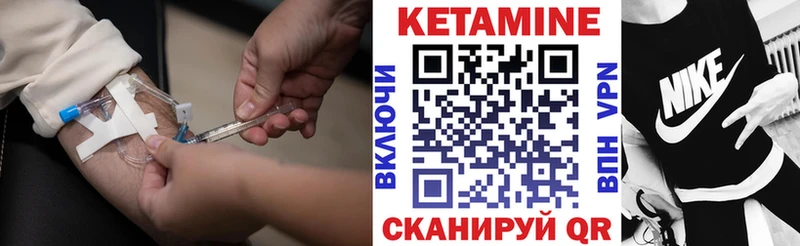 где найти Баксан сайты даркнета Telegram Кетамин ketamine