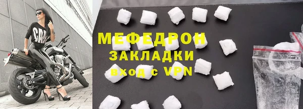 MDMA Волосово