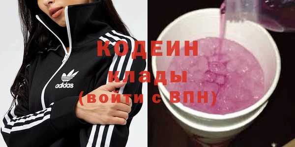 бутик Михайловск