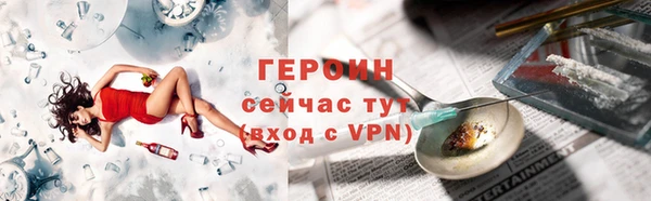 гашишное масло Михайловка