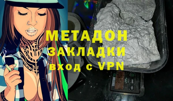 mdma Михайлов