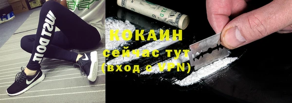 бутик Михайловск