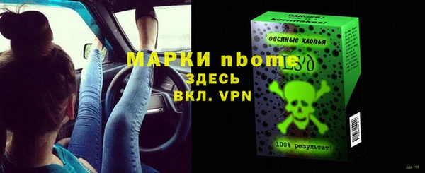 mdma Михайлов