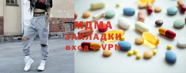 гашишное масло Михайловка