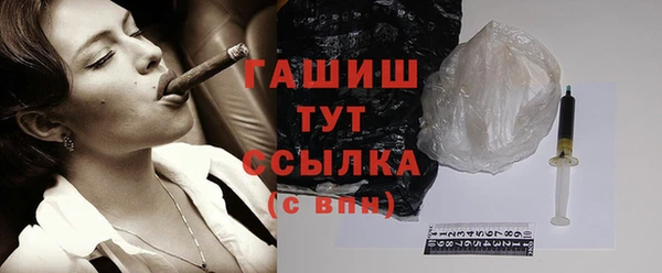 бутик Михайловск