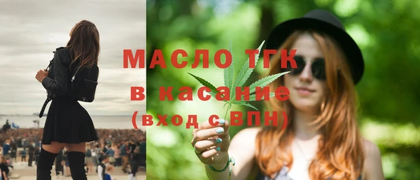 бутик Михайловск