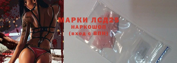 MDMA Волосово