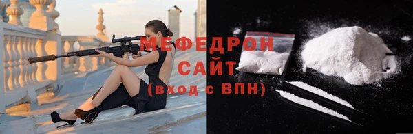 MDMA Premium VHQ Володарск