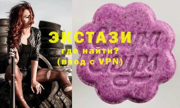 бутик Михайловск