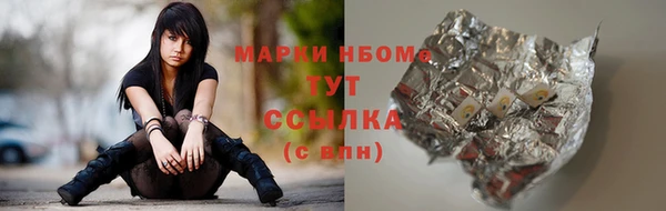 гашишное масло Михайловка