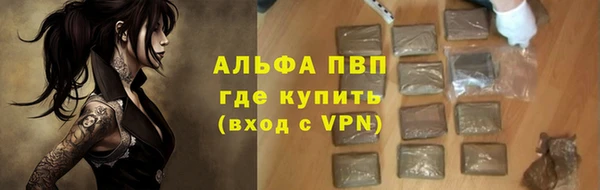 бутик Михайловск