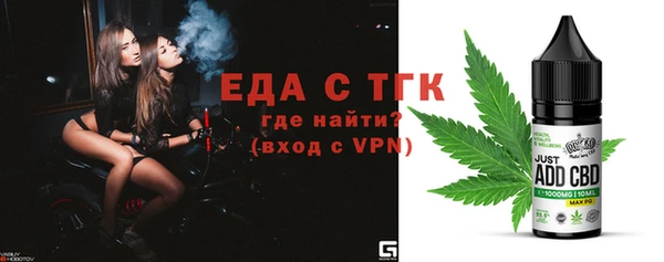 бутик Михайловск