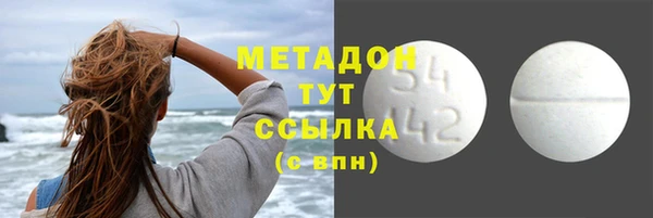 MDMA Premium VHQ Володарск