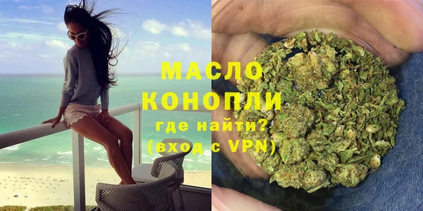 гашишное масло Михайловка