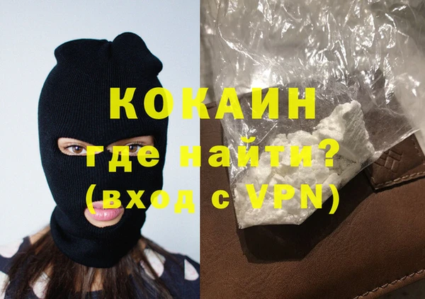 бутик Михайловск