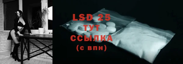 MDMA Premium VHQ Володарск