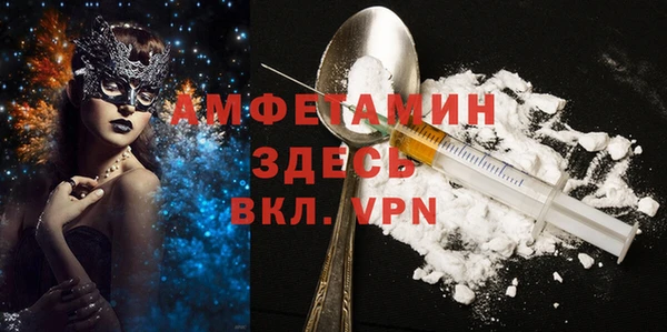 гашик Ачинск