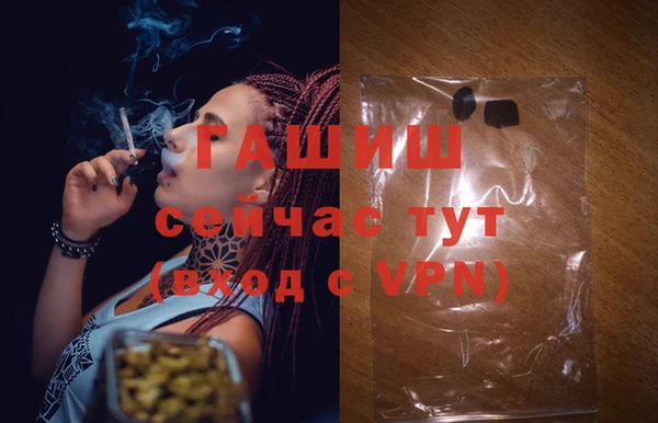 бутик Михайловск
