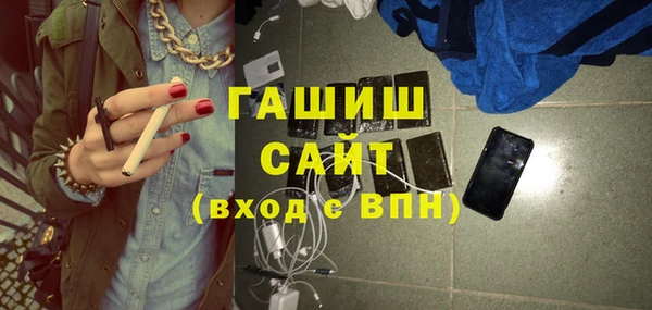герыч Артём