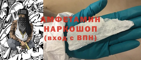 таблы Новый Уренгой