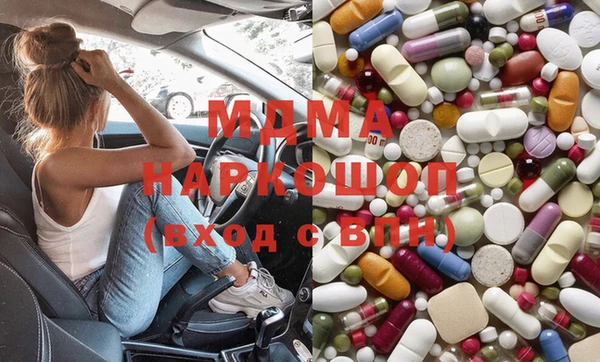 MDMA Premium VHQ Володарск