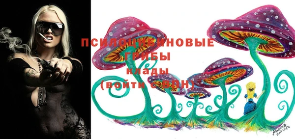 бутик Михайловск