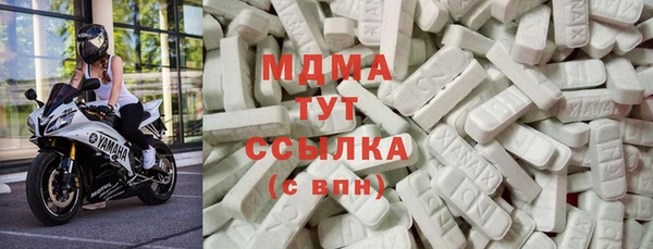 MDMA Premium VHQ Володарск