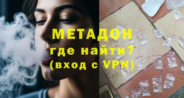 гашишное масло Михайловка