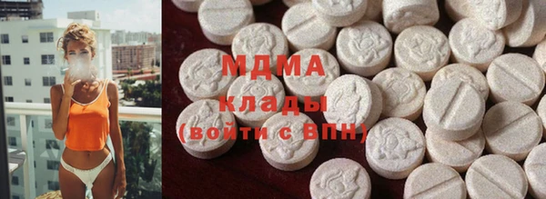 MDMA Волосово