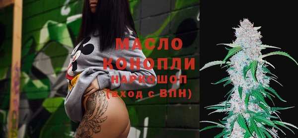 гашишное масло Михайловка
