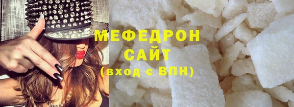эйфоретик Бердск
