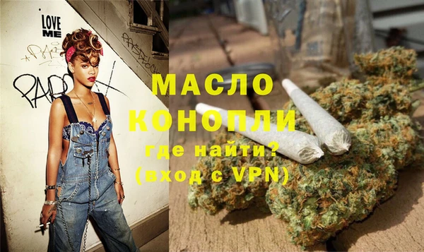 гашишное масло Михайловка