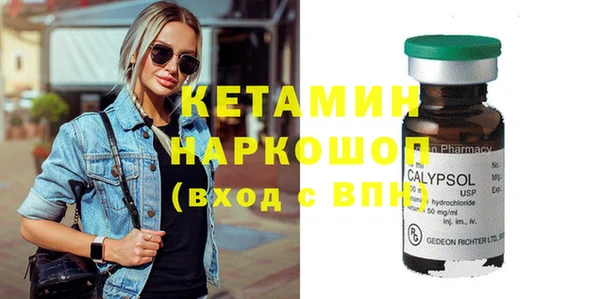 бошки Долгопрудный
