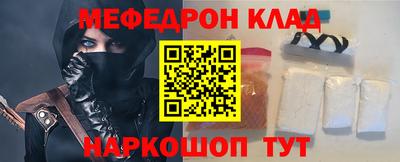 MESCALINE Апрелевка