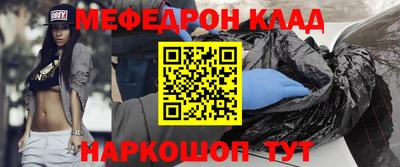 MESCALINE Апрелевка