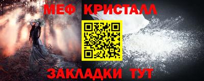 jwh Апшеронск