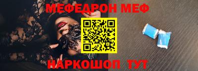 ALPHA-PVP Балаково