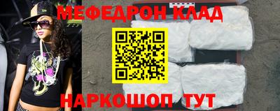 таблы Аргун