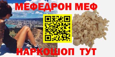 мдма Аргун