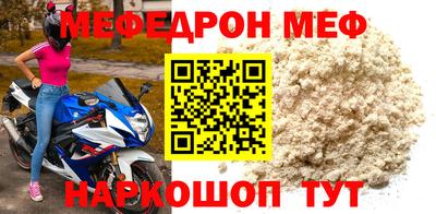 jwh Апшеронск
